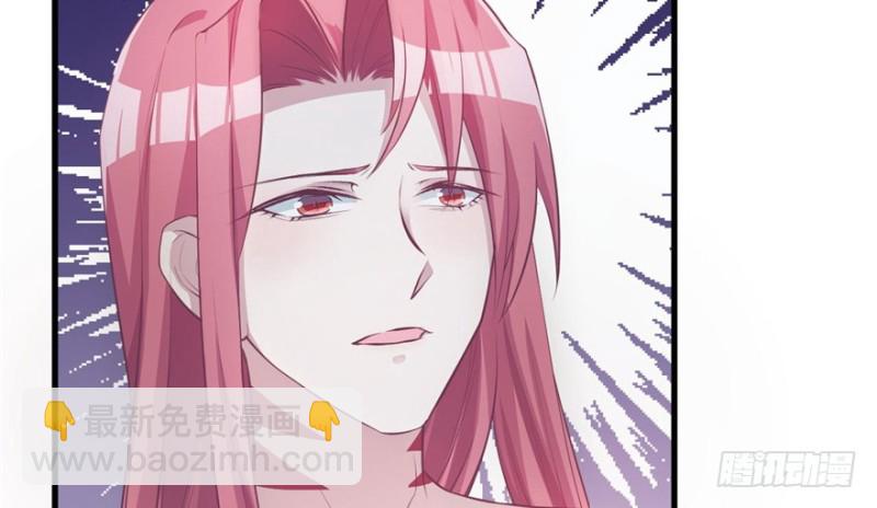 悠哉獸世：種種田，生生崽 - 第87話(2/3) - 2