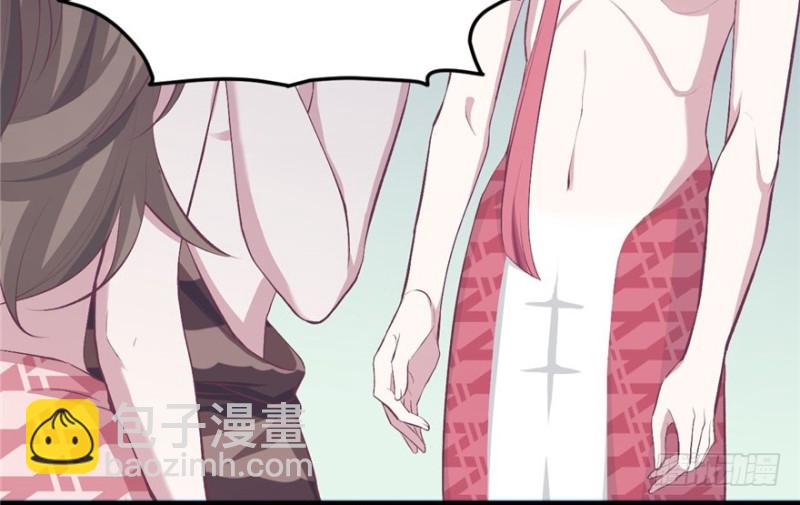 悠哉獸世：種種田，生生崽 - 第87話(2/3) - 3