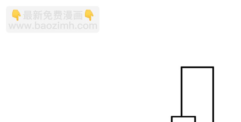 悠哉獸世：種種田，生生崽 - 第87話(2/3) - 6