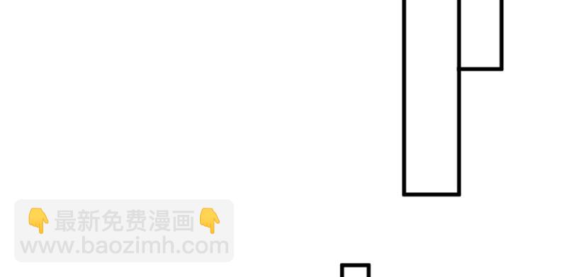 悠哉獸世：種種田，生生崽 - 第87話(2/3) - 7