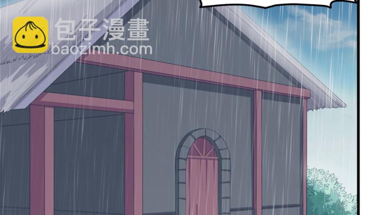 悠哉獸世：種種田，生生崽 - 第87話(2/3) - 1