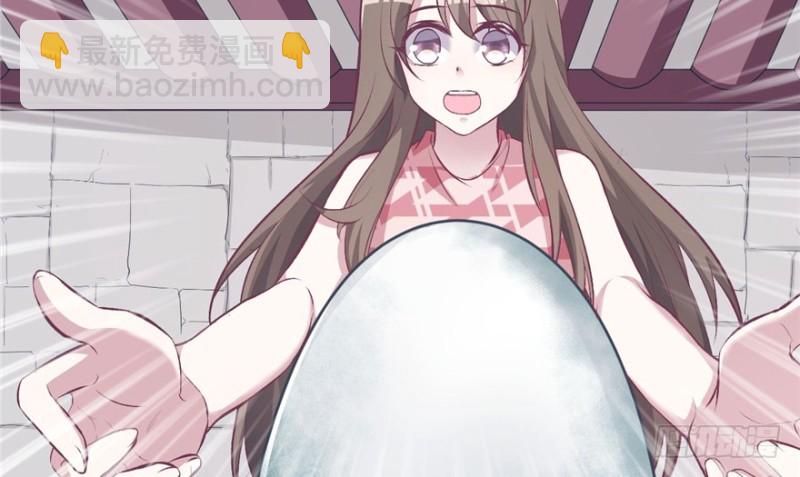 悠哉獸世：種種田，生生崽 - 第87話(2/3) - 4