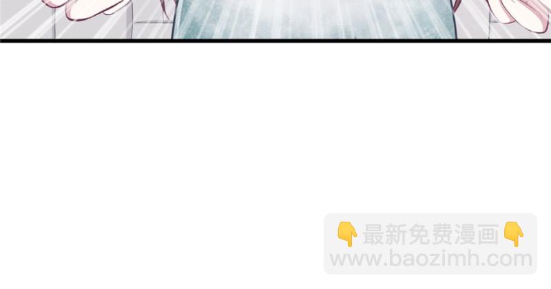 悠哉獸世：種種田，生生崽 - 第87話(2/3) - 5