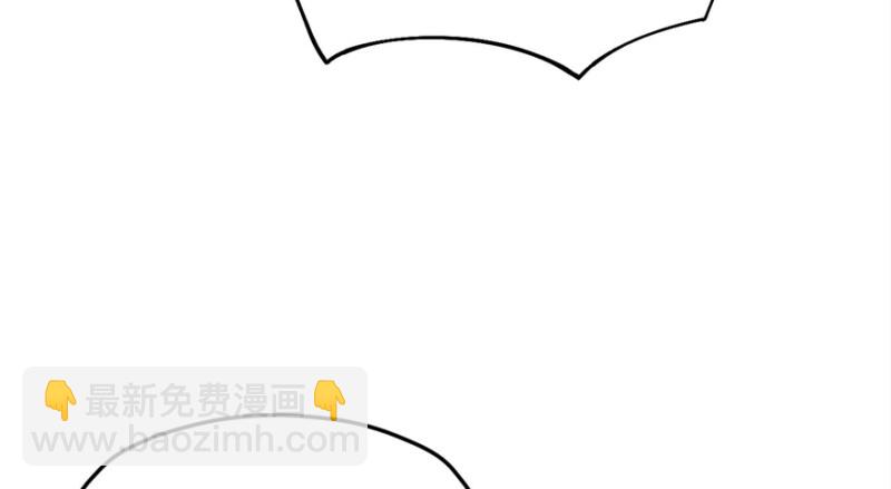 悠哉獸世：種種田，生生崽 - 第87話(2/3) - 3