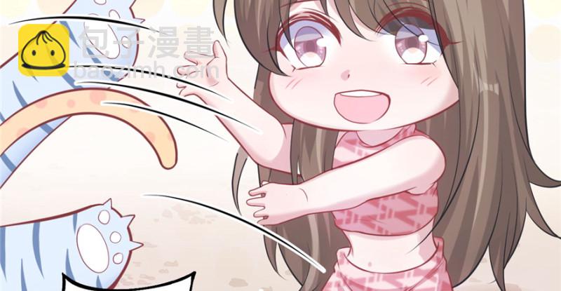 悠哉獸世：種種田，生生崽 - 第87話(2/3) - 5