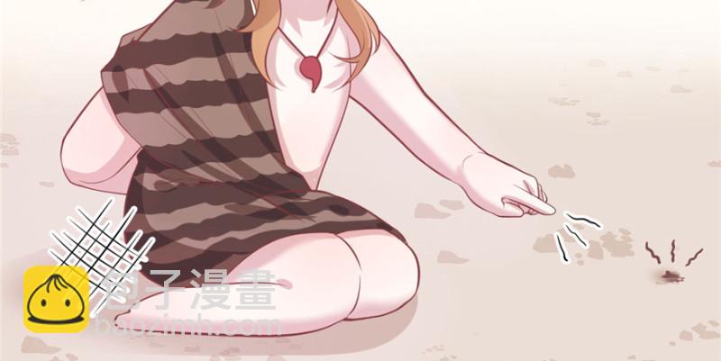 悠哉獸世：種種田，生生崽 - 第87話(2/3) - 1