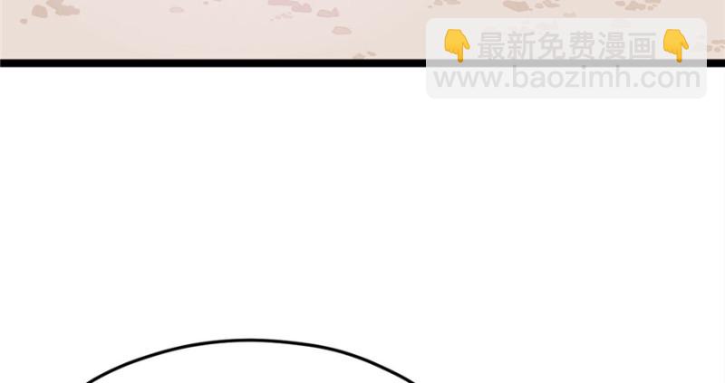 悠哉獸世：種種田，生生崽 - 第87話(2/3) - 2