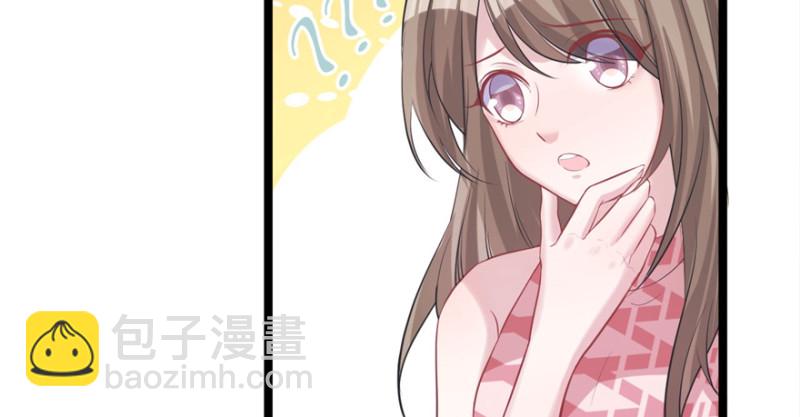 悠哉獸世：種種田，生生崽 - 第87話(2/3) - 4