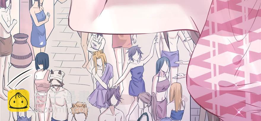 悠哉獸世：種種田，生生崽 - 第91話(2/3) - 6