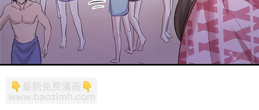 悠哉獸世：種種田，生生崽 - 第91話(3/3) - 6