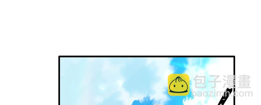 悠哉獸世：種種田，生生崽 - 第91話(3/3) - 1