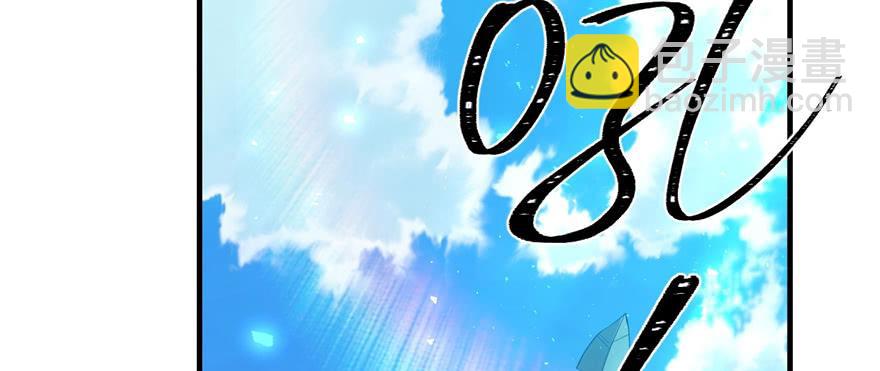 悠哉獸世：種種田，生生崽 - 第91話(3/3) - 2