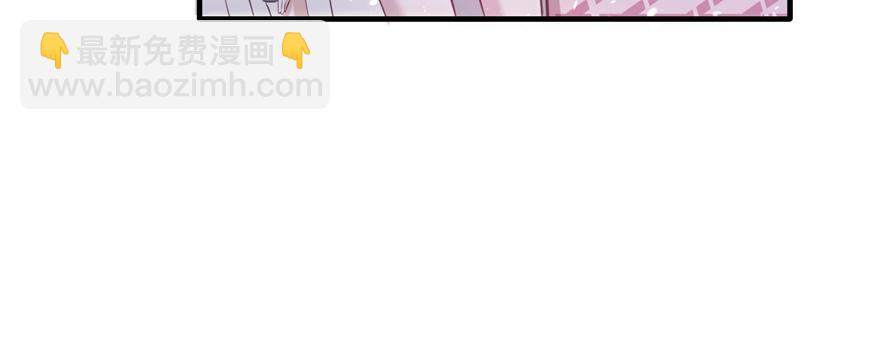 悠哉獸世：種種田，生生崽 - 第91話(3/3) - 6