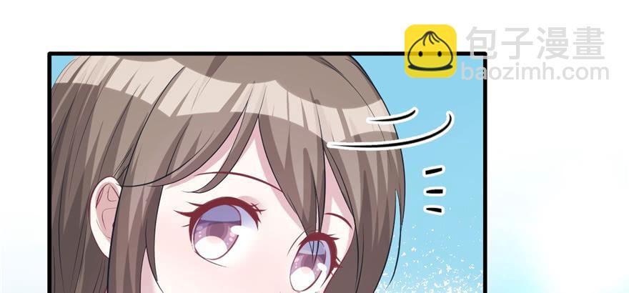 悠哉獸世：種種田，生生崽 - 第91話(3/3) - 1