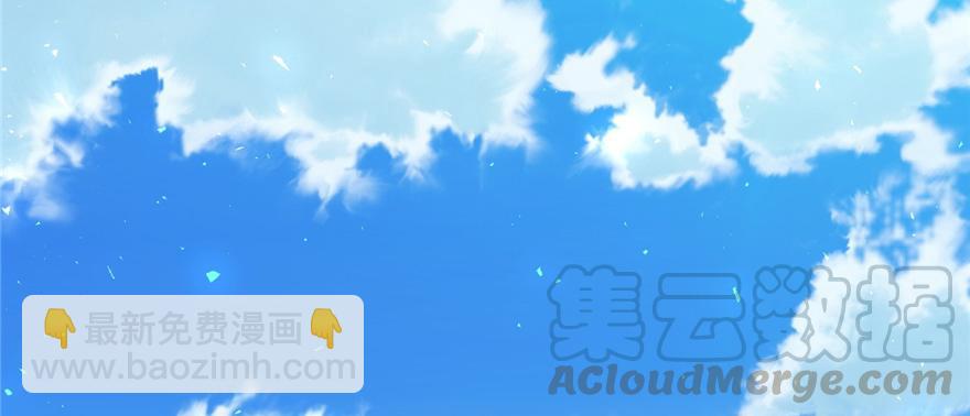 悠哉獸世：種種田，生生崽 - 第91話(3/3) - 3