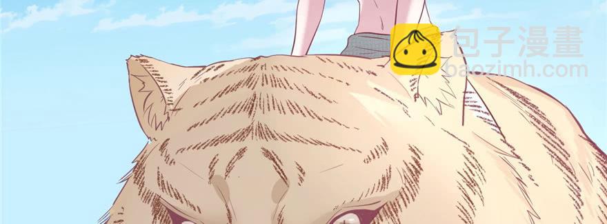 悠哉獸世：種種田，生生崽 - 第91話(3/3) - 5