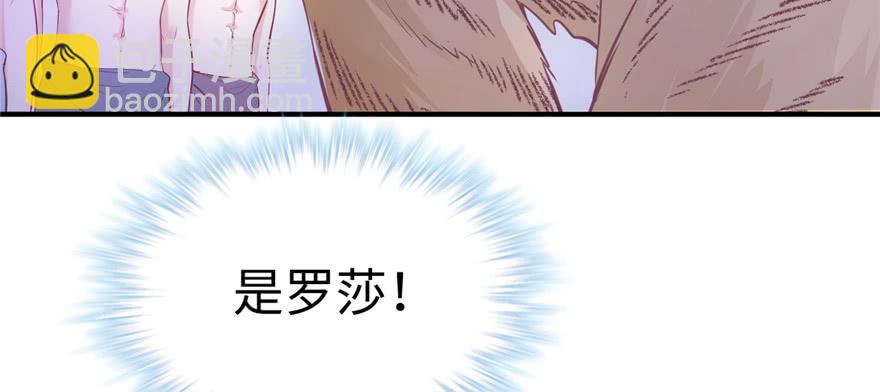 悠哉獸世：種種田，生生崽 - 第91話(3/3) - 2