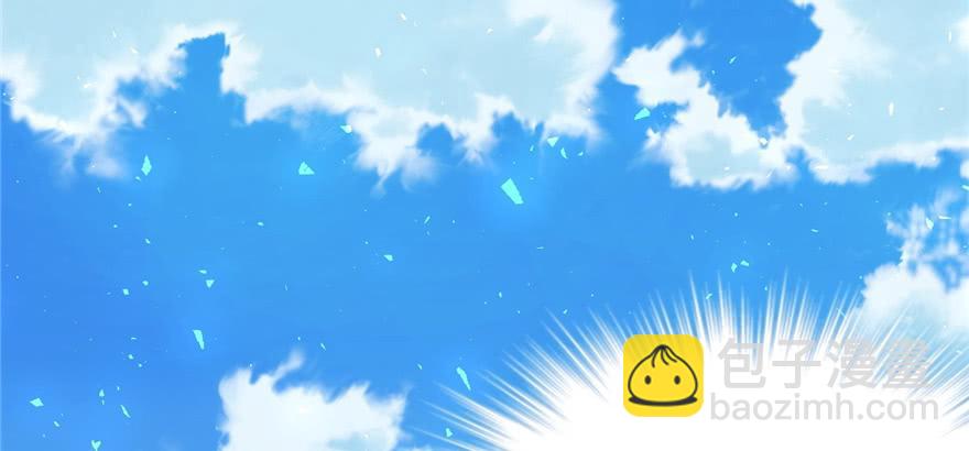 悠哉獸世：種種田，生生崽 - 第91話(3/3) - 5