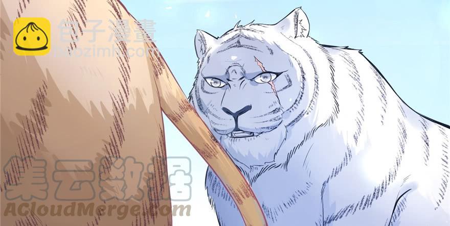 悠哉獸世：種種田，生生崽 - 第91話(3/3) - 1