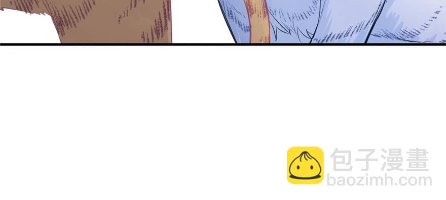 悠哉獸世：種種田，生生崽 - 第91話(3/3) - 2