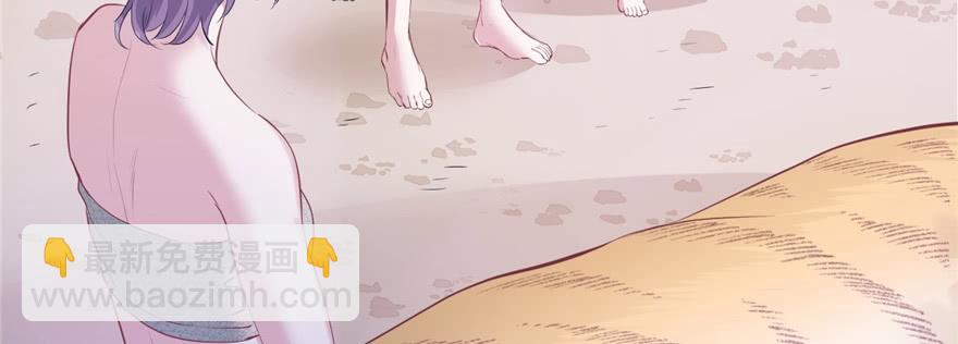 悠哉獸世：種種田，生生崽 - 第91話(3/3) - 3