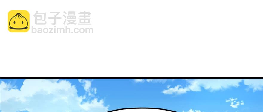 悠哉獸世：種種田，生生崽 - 第91話(1/3) - 2