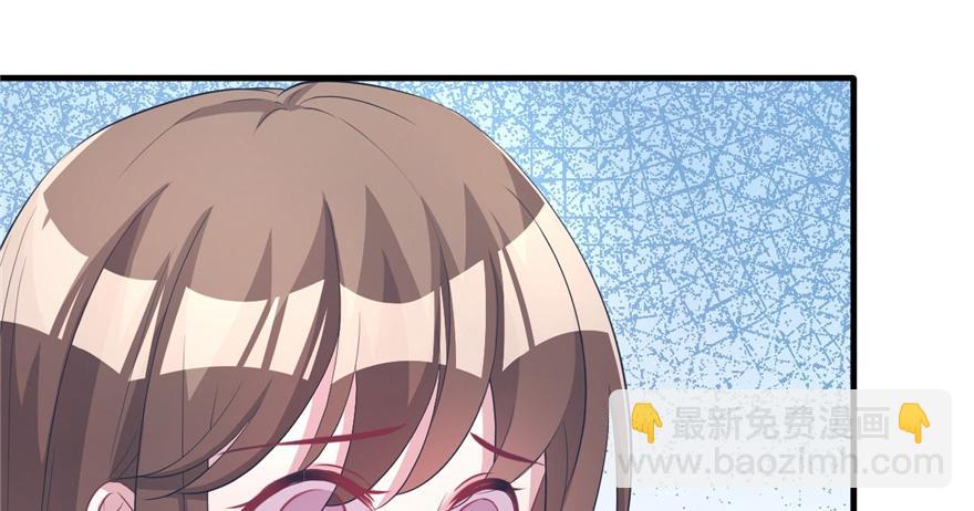 悠哉獸世：種種田，生生崽 - 第91話(1/3) - 3