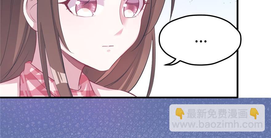 悠哉獸世：種種田，生生崽 - 第91話(1/3) - 4