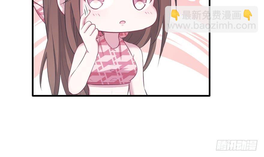 悠哉獸世：種種田，生生崽 - 第91話(1/3) - 2