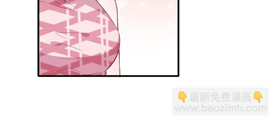 悠哉獸世：種種田，生生崽 - 第91話(1/3) - 6