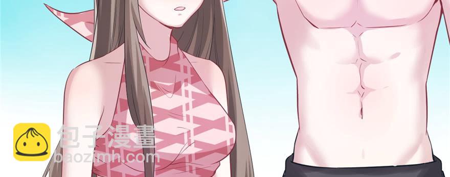 悠哉獸世：種種田，生生崽 - 第91話(2/3) - 6