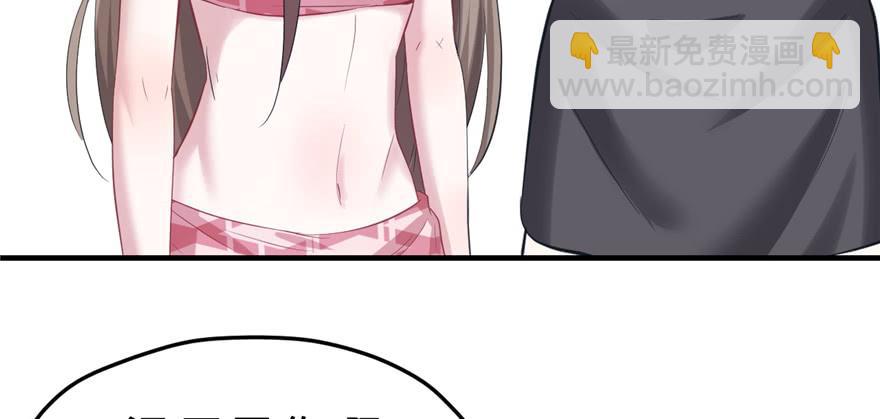 悠哉獸世：種種田，生生崽 - 第91話(2/3) - 7