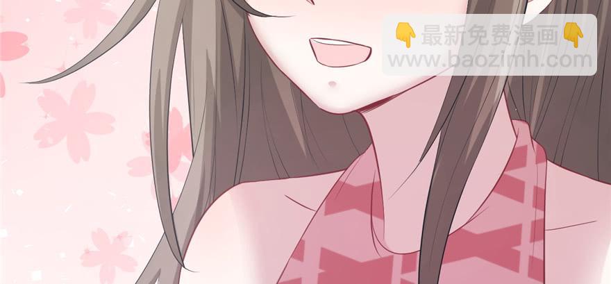 悠哉獸世：種種田，生生崽 - 第91話(2/3) - 2