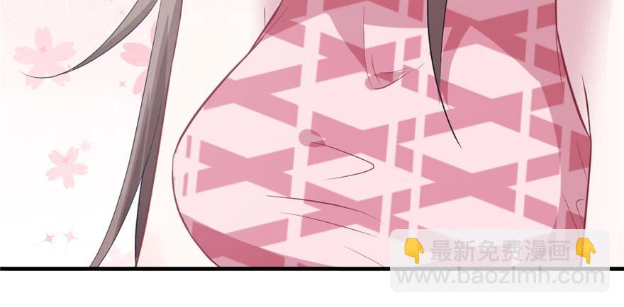 悠哉獸世：種種田，生生崽 - 第91話(2/3) - 3