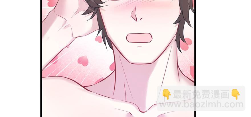 悠哉獸世：種種田，生生崽 - 第91話(2/3) - 6