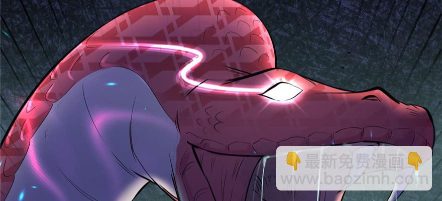 悠哉獸世：種種田，生生崽 - 第91話(2/3) - 5