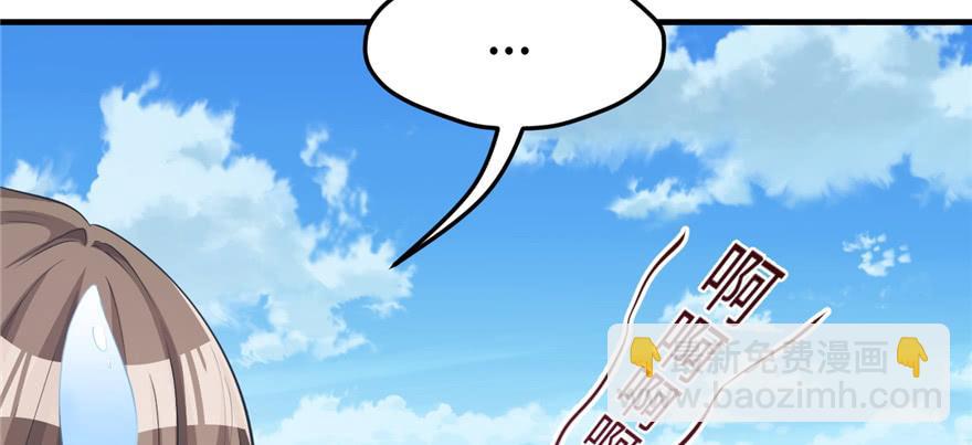 悠哉獸世：種種田，生生崽 - 第91話(2/3) - 4