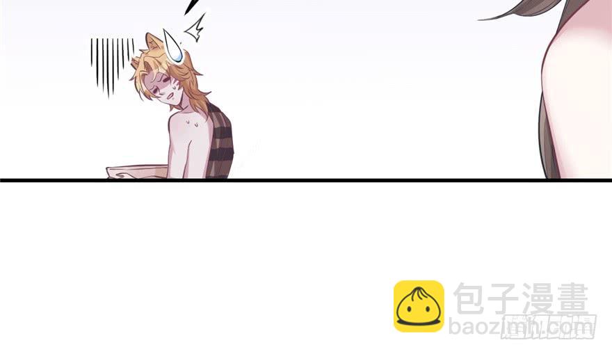 悠哉獸世：種種田，生生崽 - 第91話(2/3) - 7