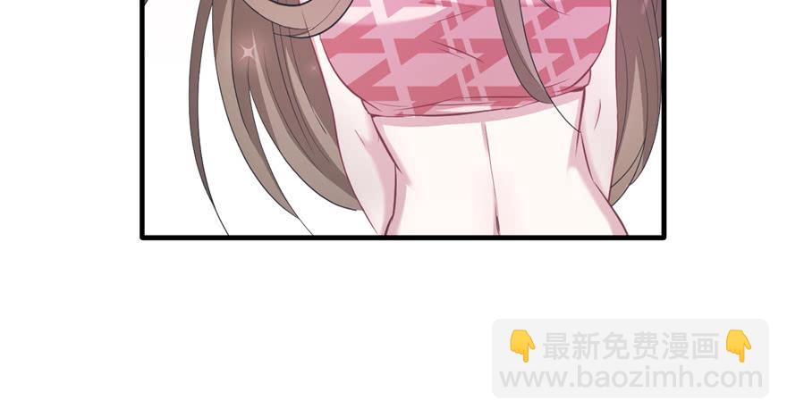 悠哉獸世：種種田，生生崽 - 第91話(2/3) - 2