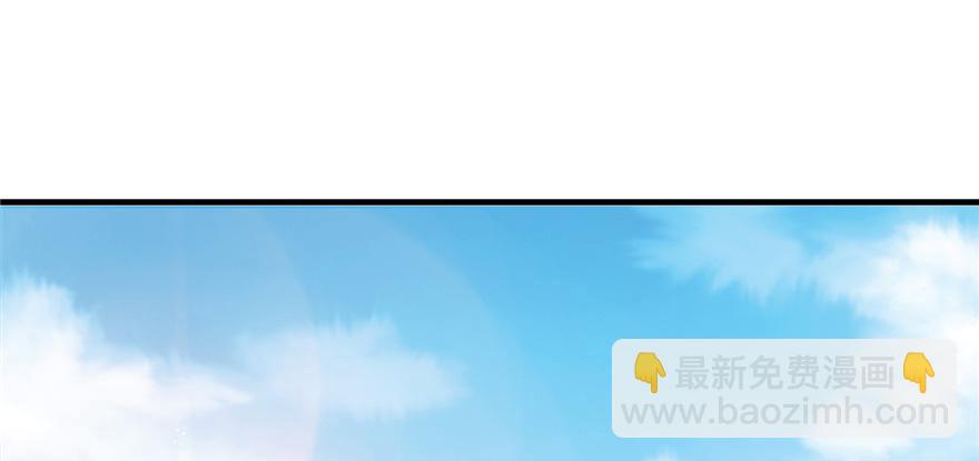 悠哉獸世：種種田，生生崽 - 第91話(2/3) - 3