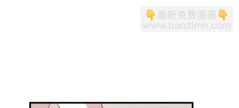 悠哉獸世：種種田，生生崽 - 第89話(3/3) - 1