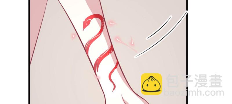 悠哉獸世：種種田，生生崽 - 第89話(3/3) - 2