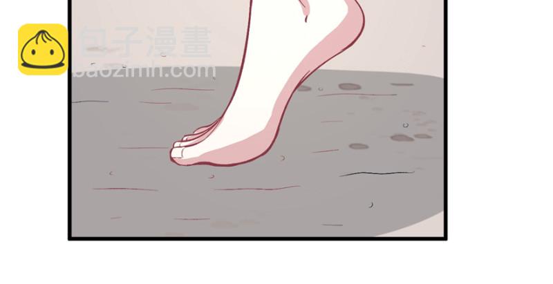 悠哉獸世：種種田，生生崽 - 第89話(3/3) - 3