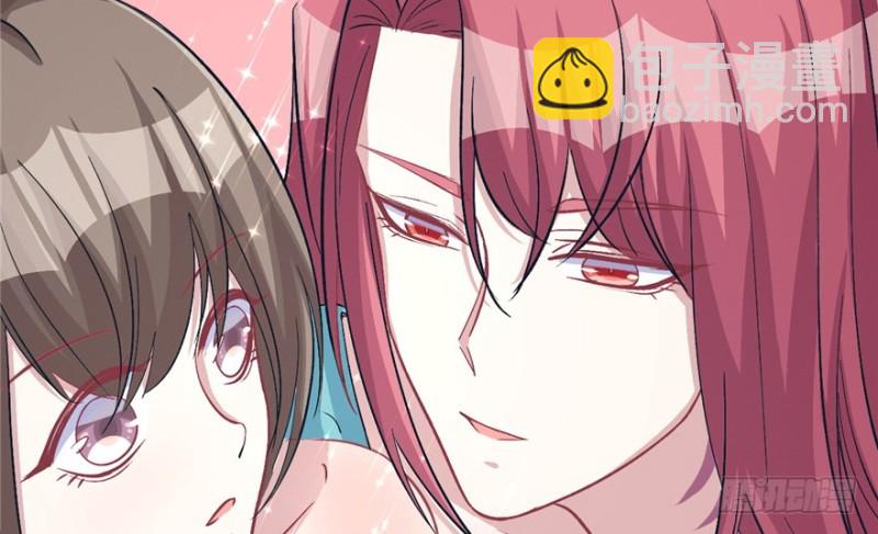 悠哉獸世：種種田，生生崽 - 第89話(3/3) - 1