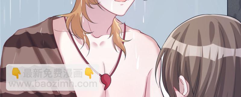 悠哉獸世：種種田，生生崽 - 第89話(1/3) - 3