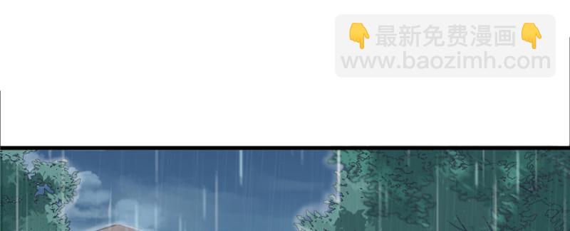 悠哉獸世：種種田，生生崽 - 第89話(1/3) - 2