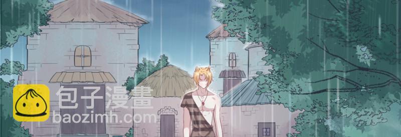 悠哉獸世：種種田，生生崽 - 第89話(1/3) - 3