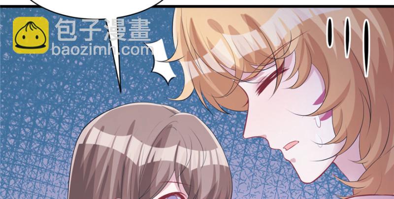 悠哉獸世：種種田，生生崽 - 第89話(1/3) - 1