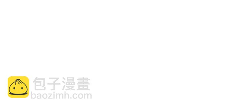 悠哉獸世：種種田，生生崽 - 第89話(1/3) - 6