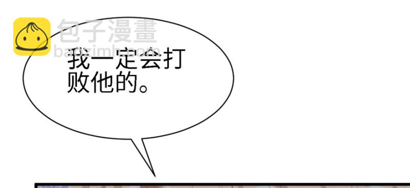 悠哉獸世：種種田，生生崽 - 第89話(1/3) - 7